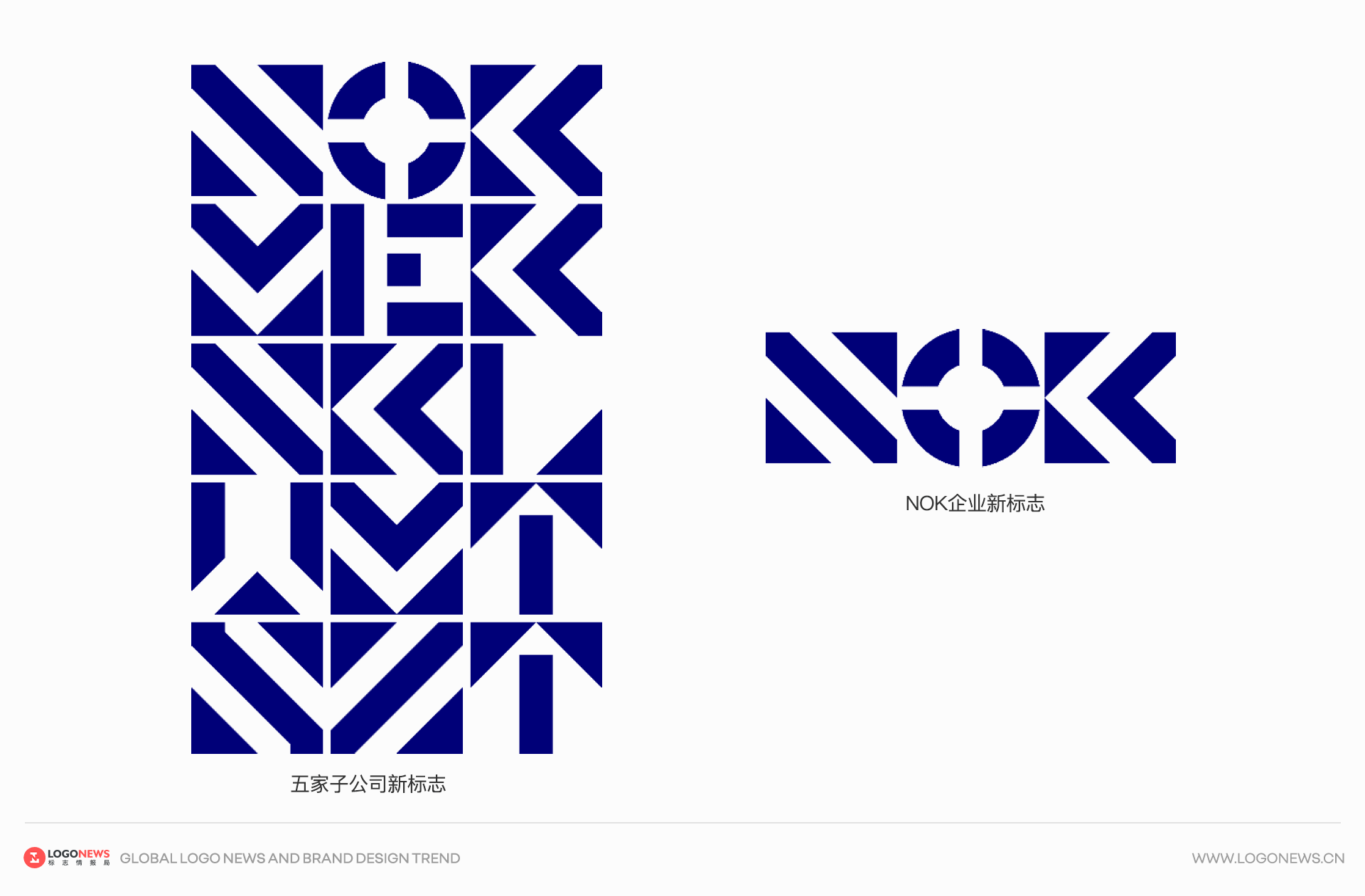 日本NOK油封採用佐藤可士和設計的新標誌！ 3