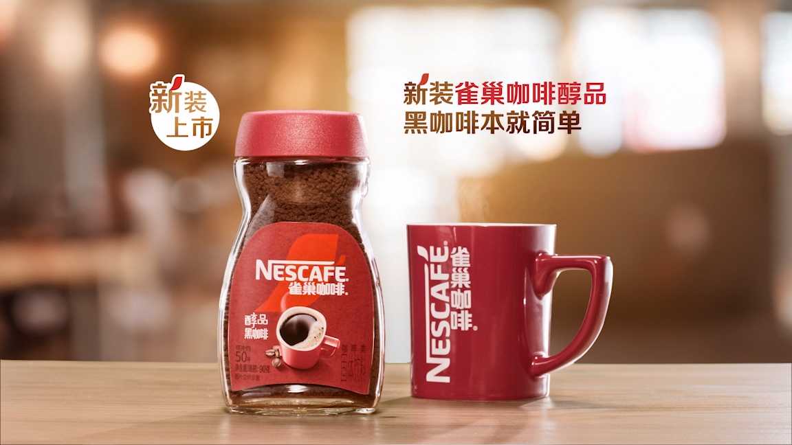 雀巢咖啡新logo上線，標誌性「一抹紅」有了新玩法！ 8