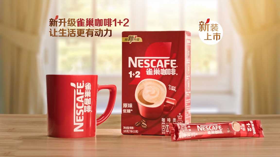 雀巢咖啡新logo上線，標誌性「一抹紅」有了新玩法！ 9