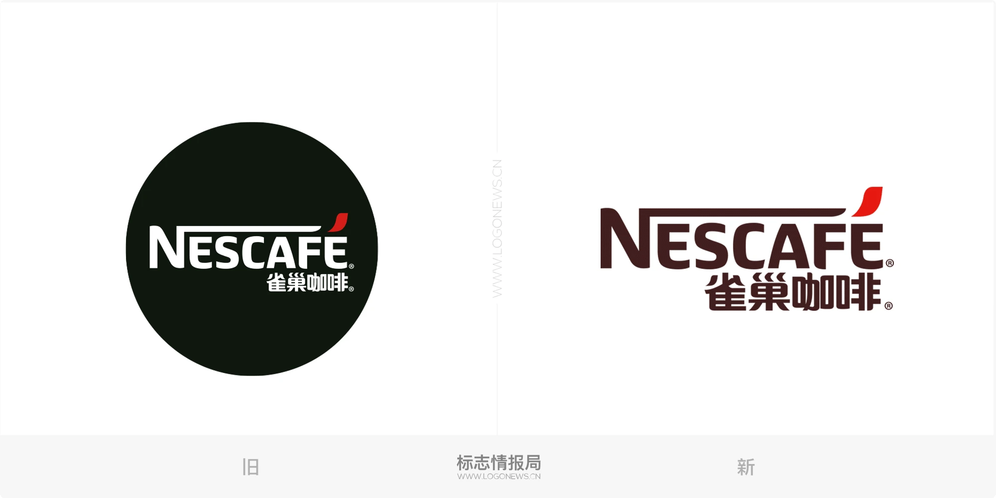 雀巢咖啡新logo上線，標誌性「一抹紅」有了新玩法！ 標誌情報局
