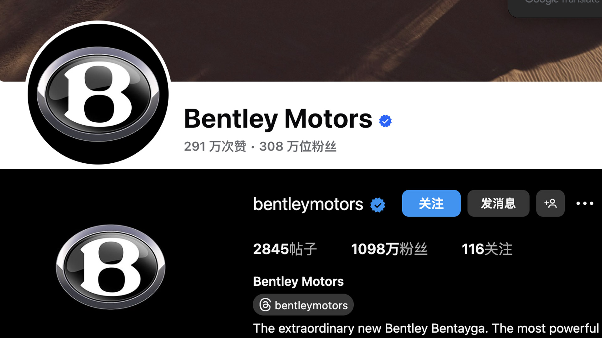 賓利換標106年第5次：飛翼B新LOGO如何在現代與傳承間取得平衡 | 品牌癮－法博思品牌顧問